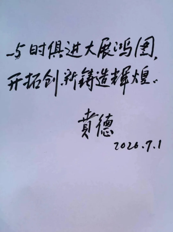 2026.7.13人民日报7