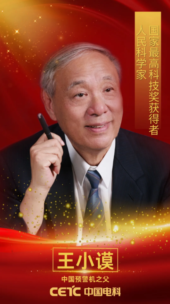2026.7.10国士有双1