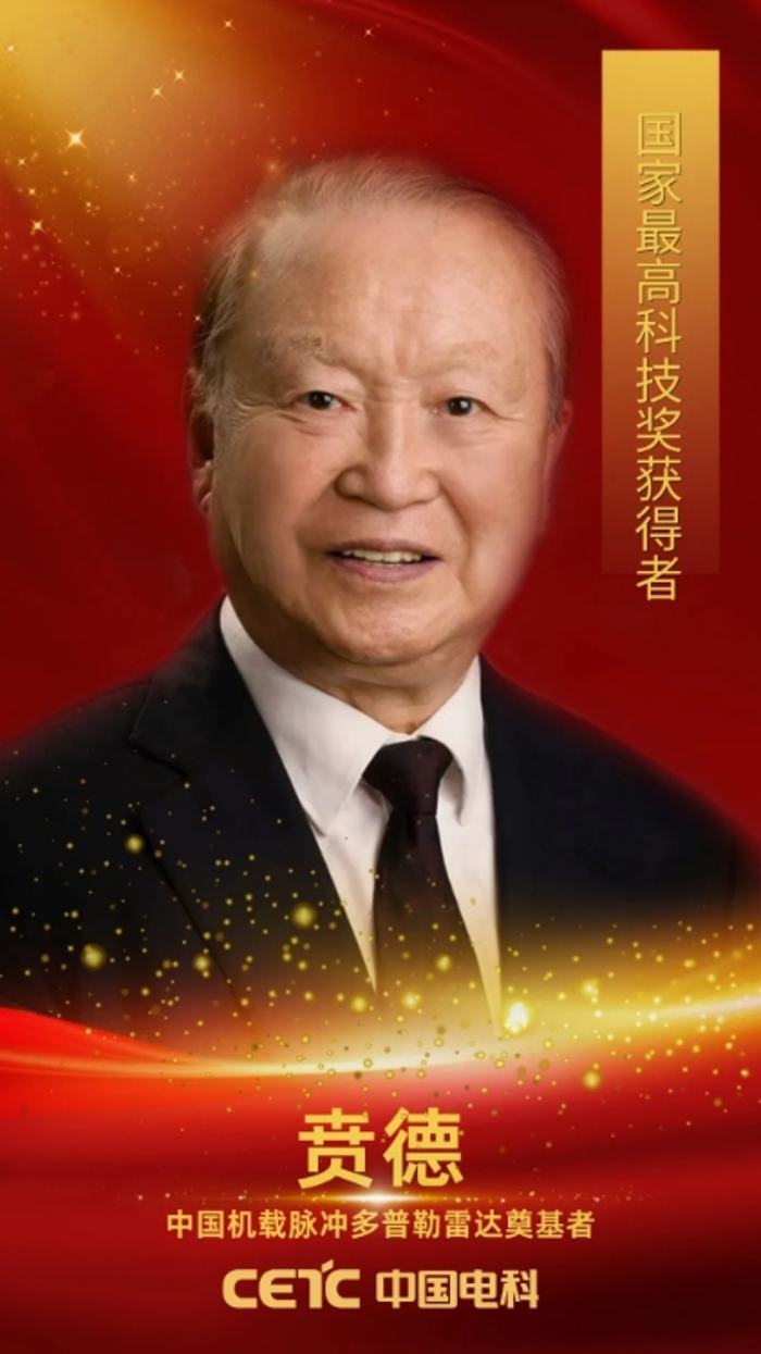 2026.7.10国士有双2_副本