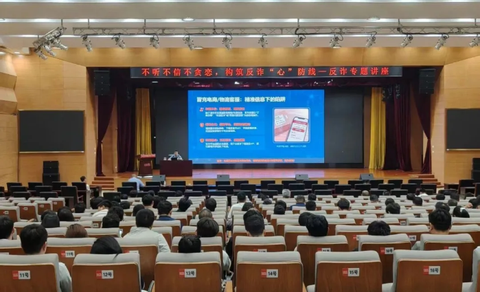 2026.7.14反诈5