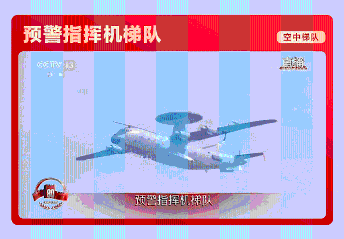 2026.9.18九一八3