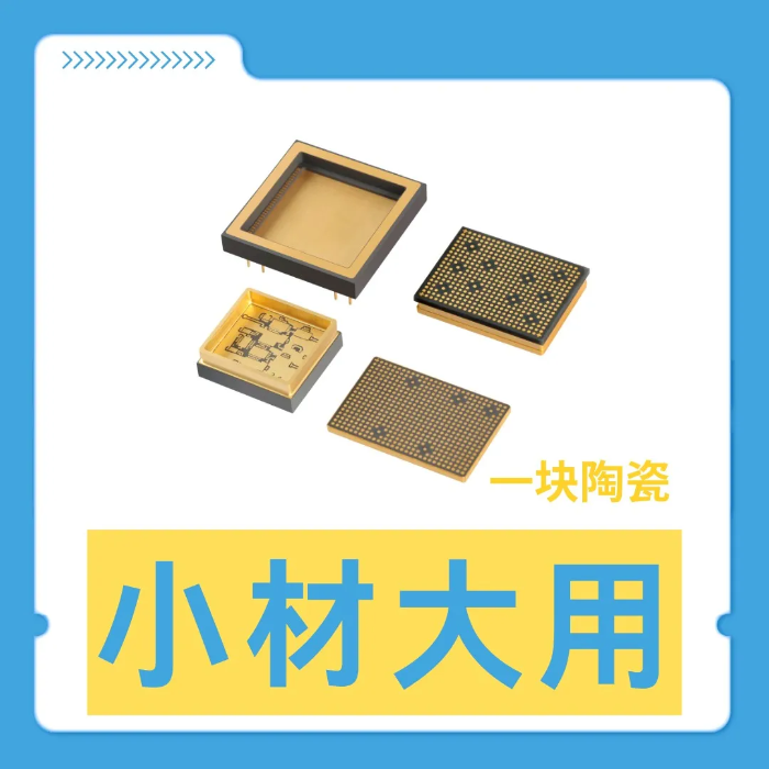 2026.1.17小材大用7 2026.1.17小材大用7